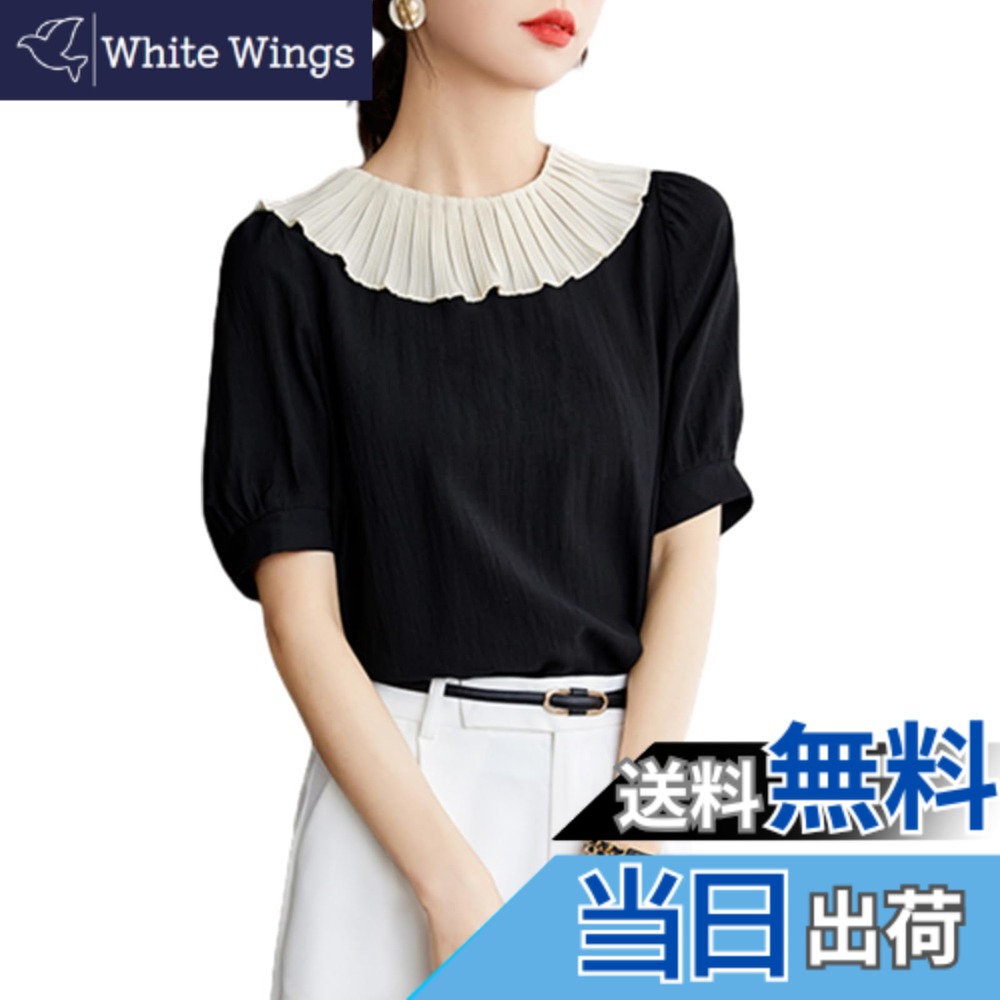 【送料無料】[RoyzTocz] レディース シャツ 女性 フリルネック 半袖 ブラウス 丸襟 tシャツ バックボタン トップス ゆったり 薄手 切り替え 韓国 ファッション カジュアル 着痩せ ホンコン風 通勤 通学 気質 創意デザイン 個性 上品 春夏 色：ブラック、サイズ：XL