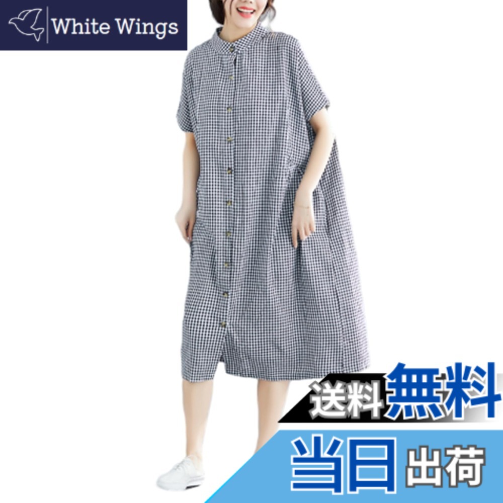 【送料無料】[RoyzTocz] ワンピース レディース ロングシャツ カーディガン シャツ ワンピース チェック柄 ドレス Aライン 長袖 半袖 Vネック 立ち襟 きれいめ カジュアル ファッション ロングワンピース おしゃれ 体型カバー 着痩せ 色：ブラックB、サイズ：Free Size