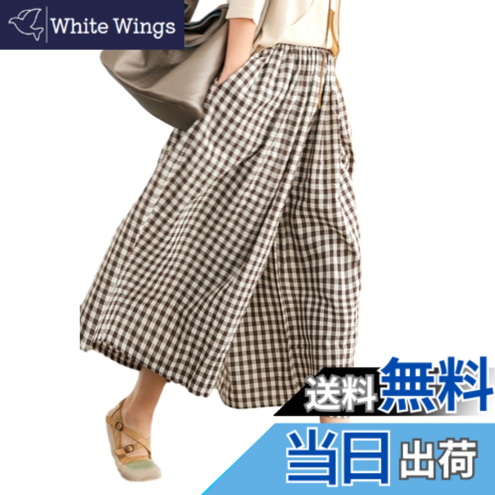 【送料無料】[RoyzTocz] ワイドパンツ レディース サルエルパンツ ランタン ロングパンツ ガウチョパンツ 綿麻 チェック柄 ズボン ゆったり 通気 カジュアル ウエストゴム シンプル 大人 体型カバー 通勤 着痩せ フリーサイズ 春夏 色：コーヒー、サイズ：Free Size
