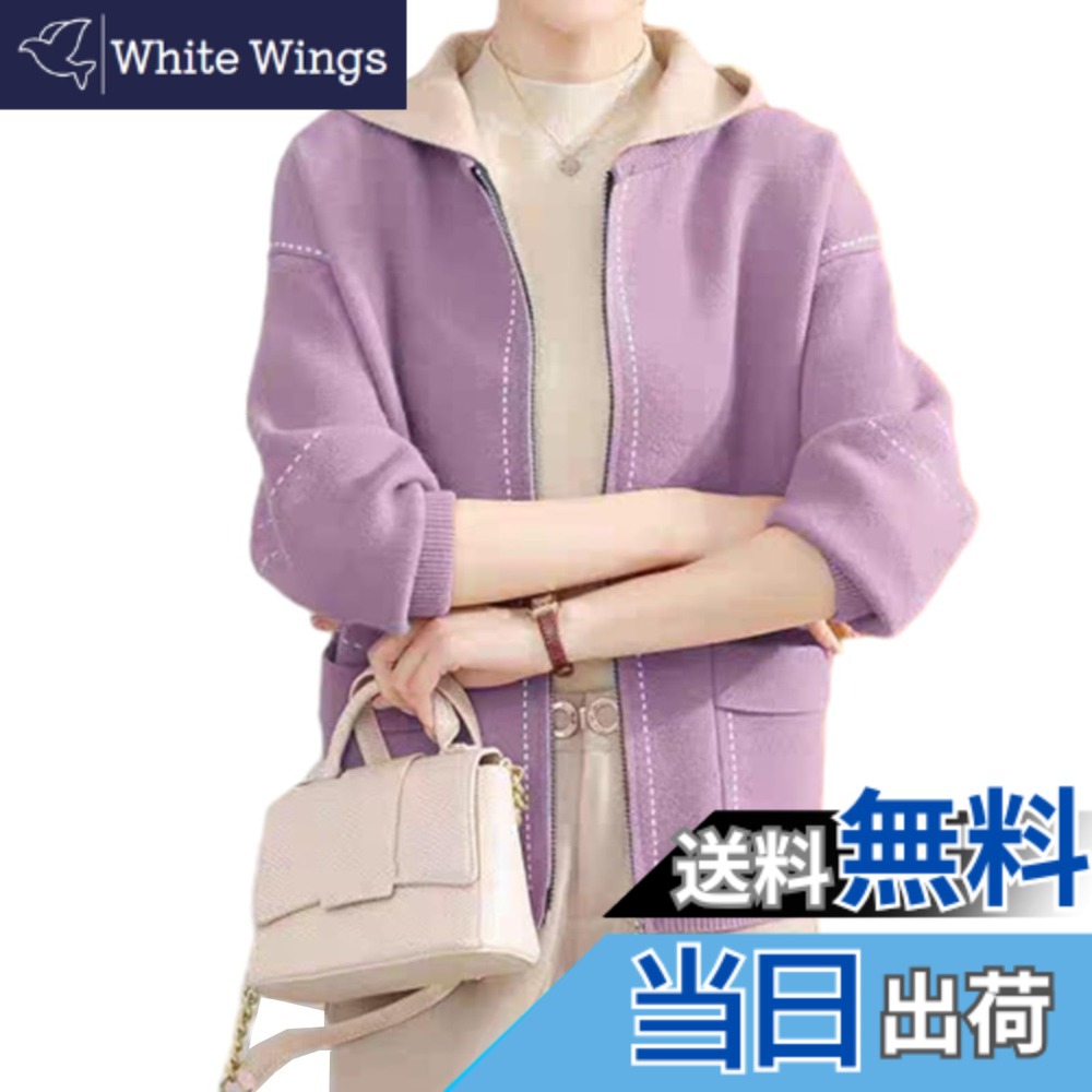 【送料無料】[RoyzTocz] アウター レディース ニット カーディガン トップス ジップ パーカー フード付き サイドスリット ゆったり 体型カバー 大きいサイズ 保温 可愛い カジュアル 厚手 通勤 春 秋冬 色：パープル、サイズ：Free Size