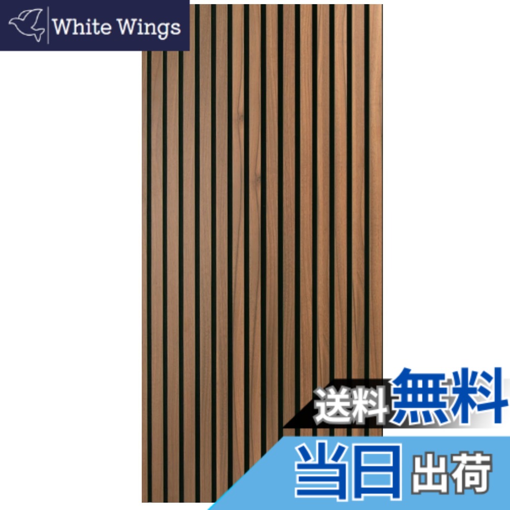 楽天市場】Art3d 4枚 きゅうおんパネル 壁 吸音パネル ウッド ウォール