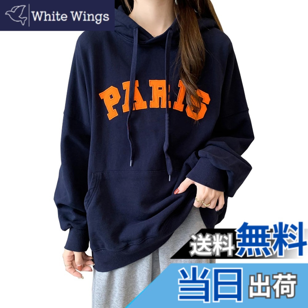 【送料無料】[CoeFodMavo] パーカー レディース 長袖 トレーナー 刺繍 丸首 プルオーバー スウェット フード付き トップス ゆったり ビッグシルエット オーバーサイズ シンプル おしゃれ 無地 大きいサイズ 韓国 体型カバー 着痩せ 春 秋 冬 色：ネイビー、サイズ：L