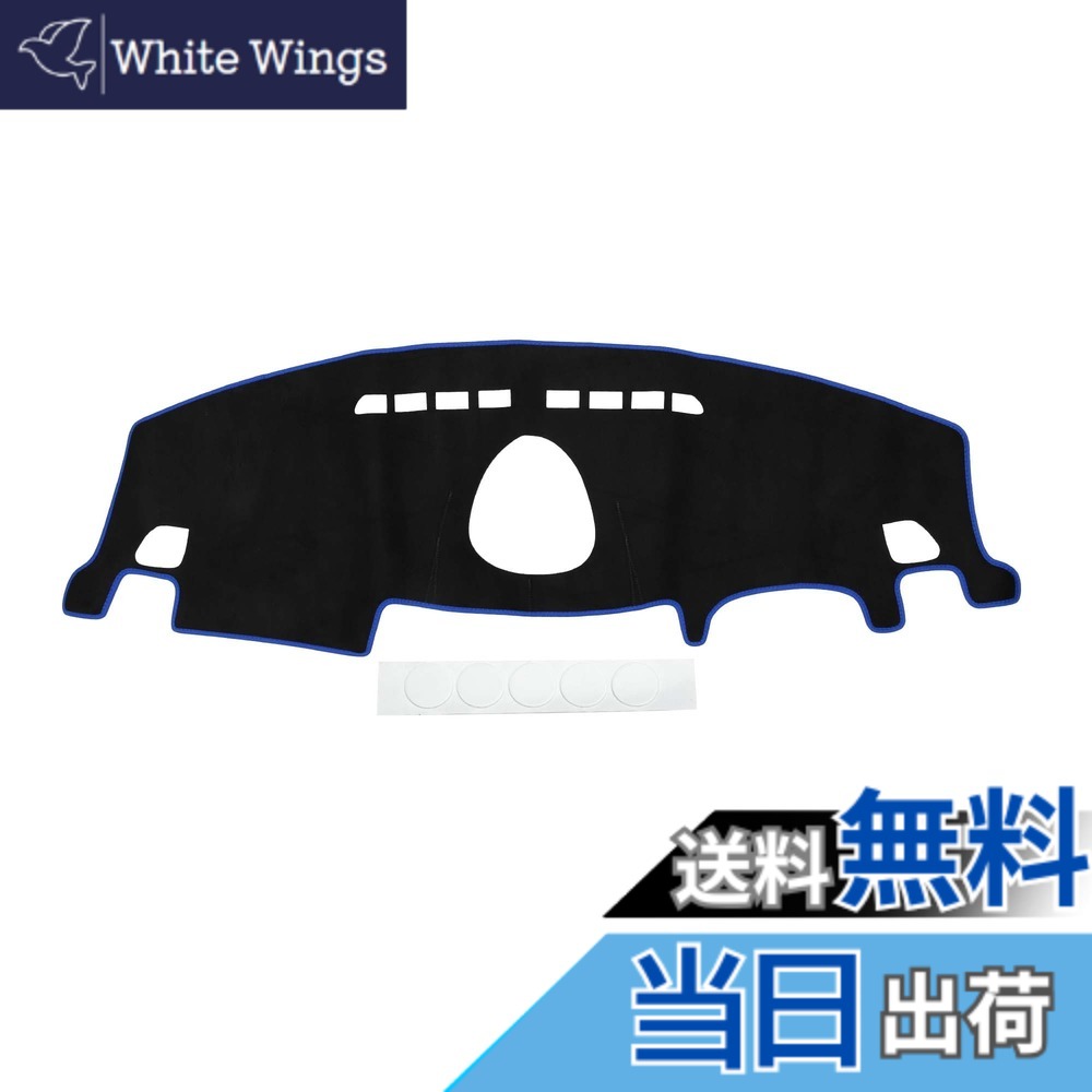 【送料無料】HEROFFIX BMWに対応 Mini Clubman F54 2015-2024用ダッシュボードダッシュカバーインテリアダッシュボードマットブラックシリコンスエード 色：ブルー