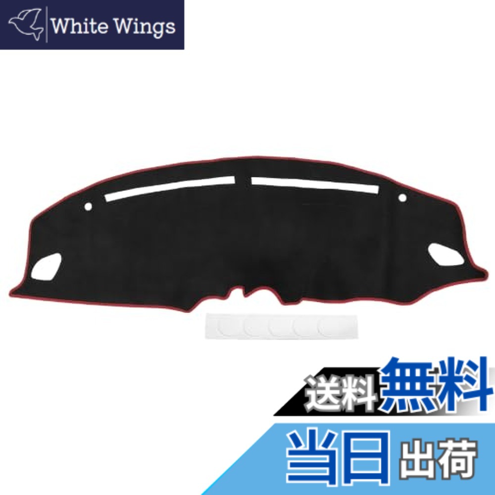 【送料無料】HEROFFIX ダッシュボードダッシュカバー スズキ スイフト 4代目 ZC33S/13S/53S/C83S 2018-2024 インテリアダッシュボードマット スエード 色：Black, Red、サイズ：レッド