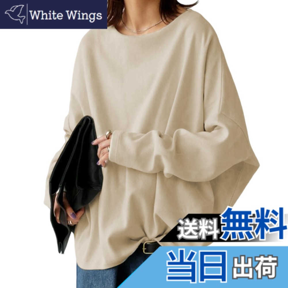 【送料無料】[Merelop Ceto] Tシャツ レディース 長袖 ドルマンスリーブ ティーシャツ ニットTシャツ ロングTシャツ カットソー トップス 大きいサイズ プルオーバー ゆったり 体型カバー シンプル おしゃれ 丸首 無地 着痩せ オフ 色：アプリコット、サイズ：Free Size
