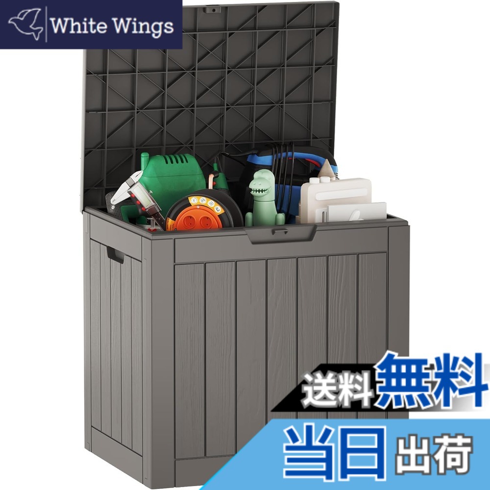【送料無料】Anovara 物置 屋外 小型 倉庫 屋外 ベランダ 収納 rvボックス コンテナボックス 屋外収納ボックス キャンプ 収納ボックス ベランダストッカー 防水 耐候 ガーデン/庭/ベランダ 収納 大容量 色：グレー、サイズ：118L
