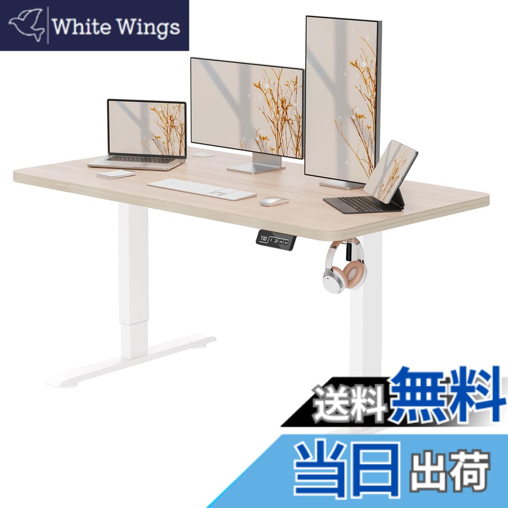 【送料無料】Anovara 昇降デスク 電動 昇降式デスク 電動昇降デスク 幅120cm 奥行60cm 上下昇降デスク スタンディングデスク オフィスデスク 高さメモリー機能 障害検知 静音 色：檜木色、サイズ：120cm