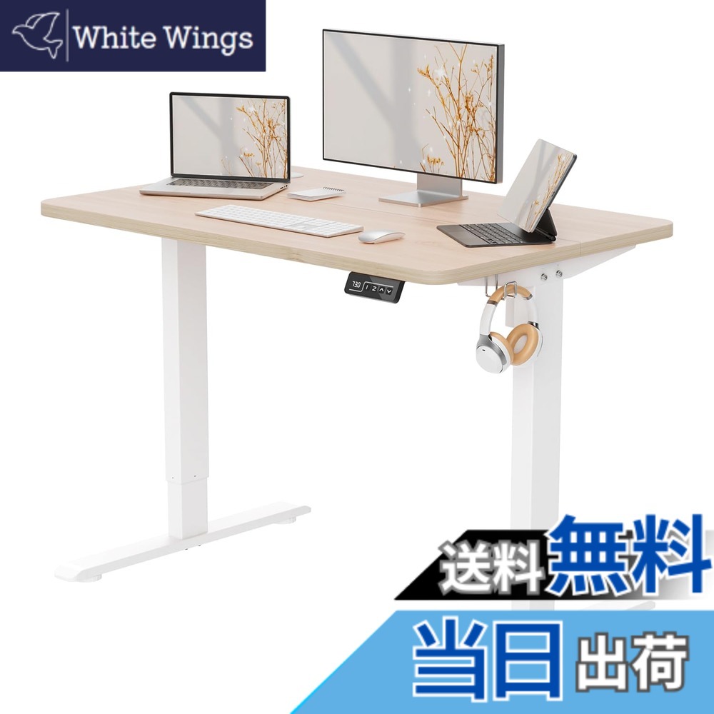 【貨物輸送無料】Anovara 昇降学習机 電動 昇降式学習机 電動昇降学習机 幅120珊 奥ふかさ60珊 上下昇降学習机 スタンディングデスク 事務室学習机 高さ記憶装置役立つこと 足手まといさがし当てる 静音 色：檜木色、大きさ：100珊