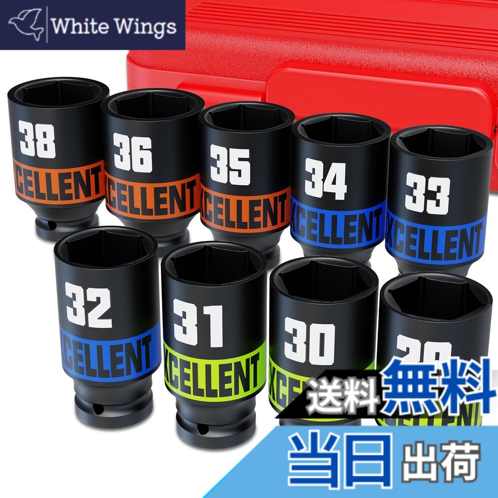 【送料無料】Arwealxs ディープソケットソケット サイズ：1/2sq 長