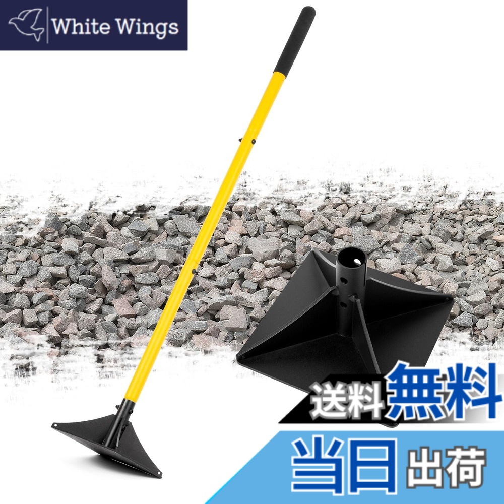 【送料無料】BlumeTrec スチール製 タンパー 色：イエロー、サイズ：20cmx20cm