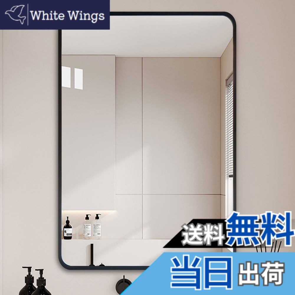 【送料無料】壁掛けミラー 壁掛け 鏡 色:ブラック、サイズ:50*70cm