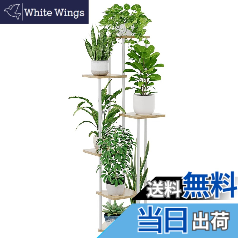 【送料無料】Bamworld フラワースタンド 室内用 プランタースタンド 5段植物 棚 おしゃれ観葉植物台 植木鉢台 玄関 ベランダ 色：ナチュラルオーク