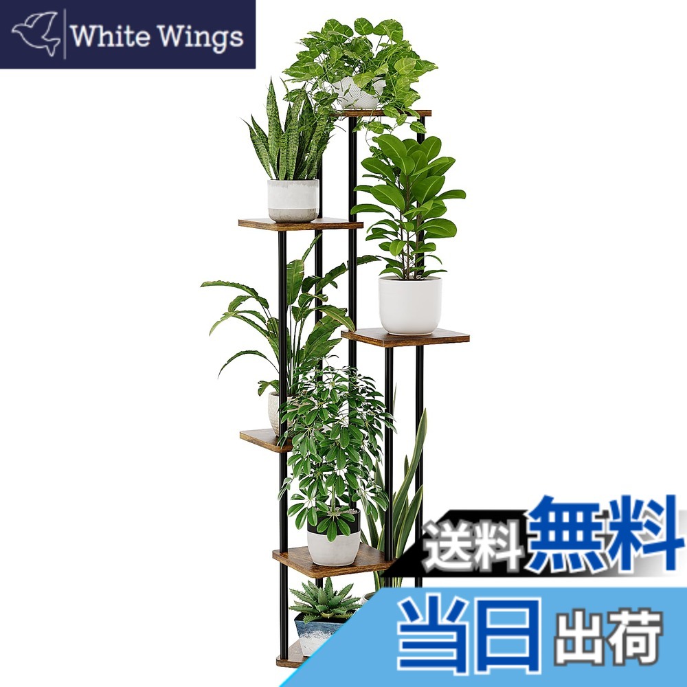 【送料無料】Bamworld フラワースタンド 室内用 プランタースタンド 5段植物 棚 おしゃれ観葉植物台 植木鉢台 玄関 ベランダ 色：濃茶色 4,778円