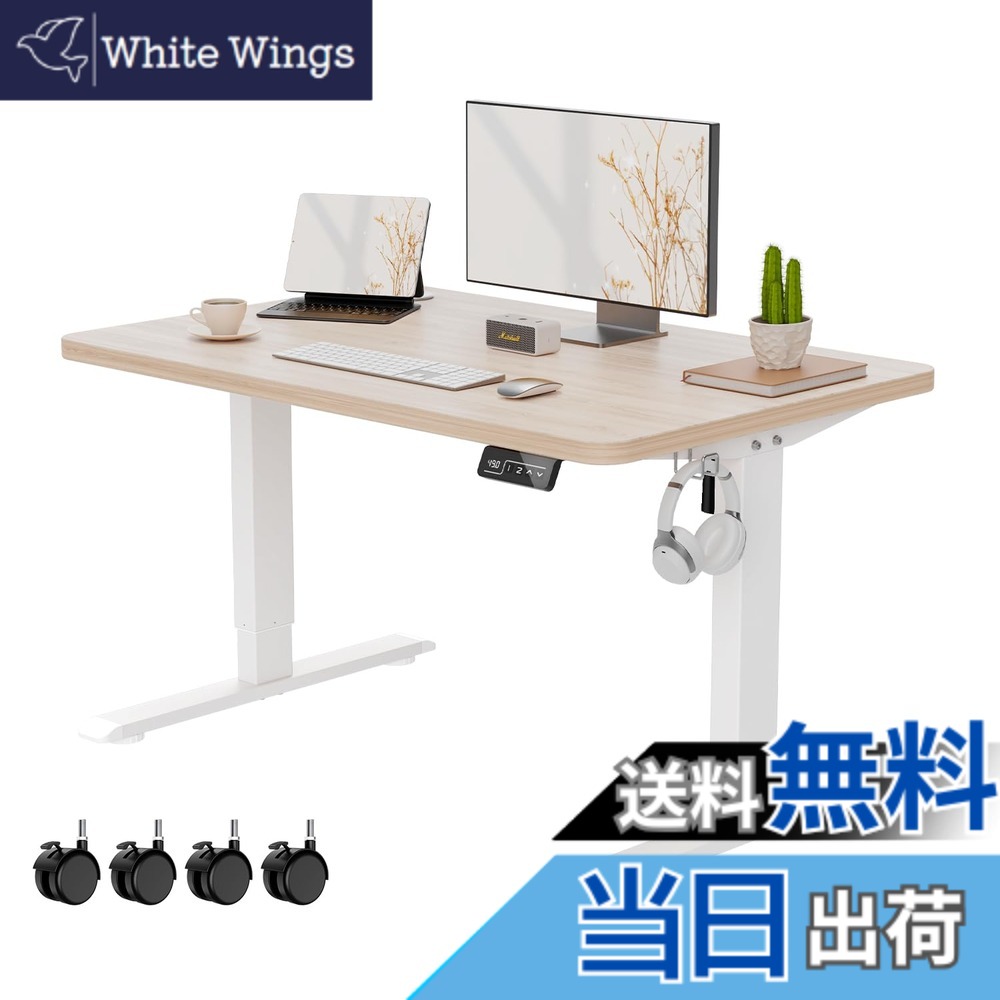 【送料無料】Anovara 昇降デスク 電動 昇降式デスク ローデスク 幅120cm 奥行60cm 高さ48-72cm 昇降式テーブル 上下昇降デスク キャスター付き ローテーブル 高さメモリー機能 障害検知 静音 色:檜木色、サイズ:100cm|White Wings