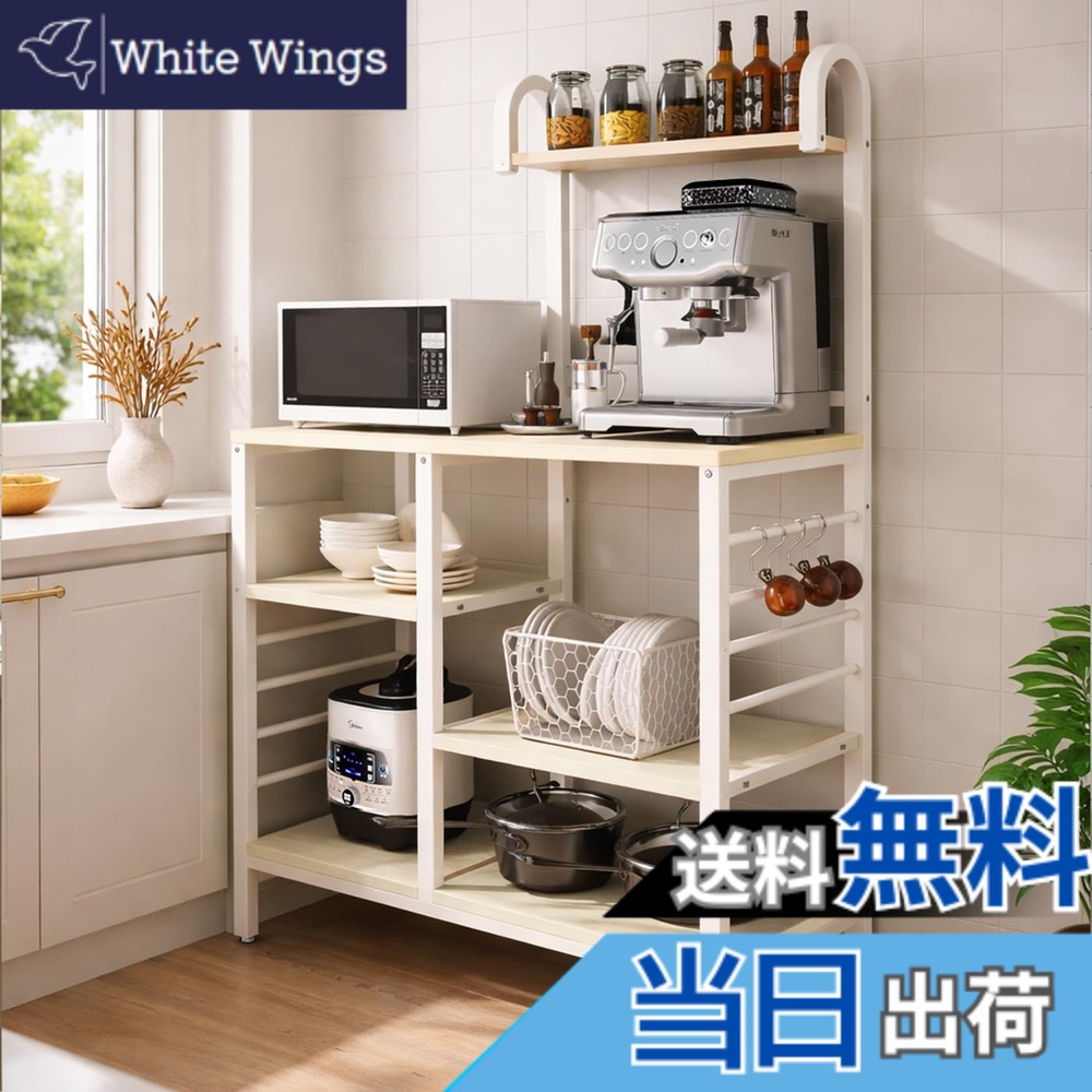 【送料無料】レンジラック レンジ台 大型レンジ対応キッチンラック 高さ140＊幅88＊奥行39cm キッチン棚 キッチン収納 ラック レンジボード キッチンカウンター 食器棚 省スペース おしゃれ 色：ナチュラル木/白、サイズ：Large