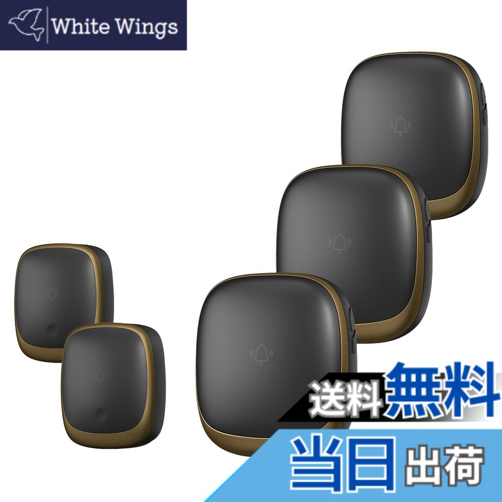 【送料無料】ワイヤレスチャイム 玄関チャイム 電池不要 自動発電 音と光で呼び出しチャイムセット 7色led 4段階音量調節38曲選択 防水防塵 介護呼び鈴ドアベル 最高200M無線範囲 送信機 ブラック 色：ブラック、サイズ：2送信機+3受信機
