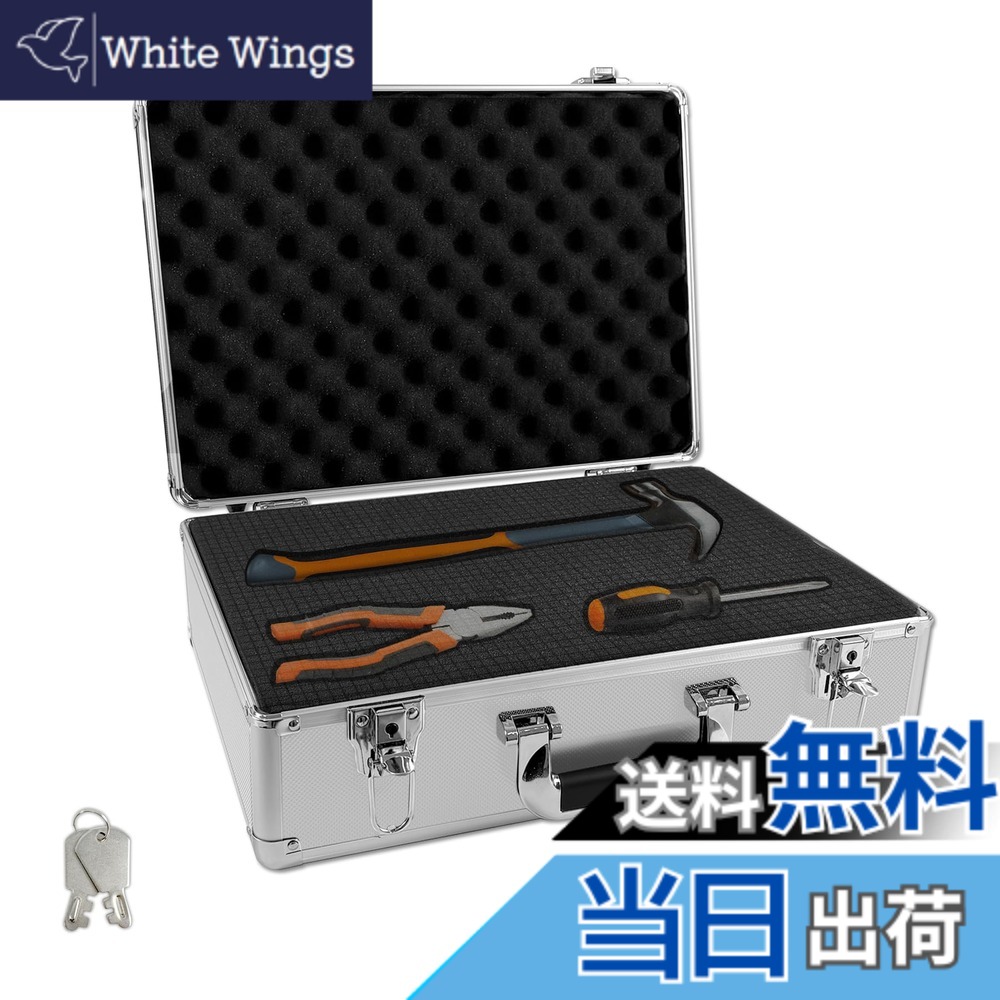 【送料無料】COBIVI アタッシュケース アルミケース ジュラルミンケース 展示用箱 アタッシュケース スポンジ 工具箱 小型 工具収納 製工具箱 ブロッククッション付き 小物収納ケースボックス 30x21x10CM 色：銀、サイズ：41x29x14CM（鍵ロック）