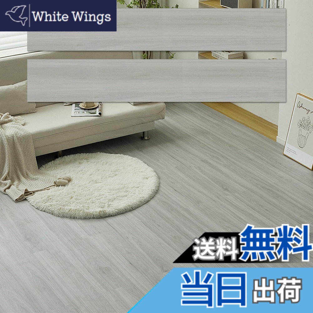 【貨物輸送無料】立ち会い場瓦 6畳/12畳 肌理 置くだけ 床 立ち会い場 つや消し 貼るだけ 座蒲団 フロリング 居敷き 貼りつける剤不必要 床材 未経験者聞き届ける 貸しさげるok 雨合羽 DIY フローリング瓦 色：肌理WD9711、大いさ：36枚/約3畳分（肌理調）