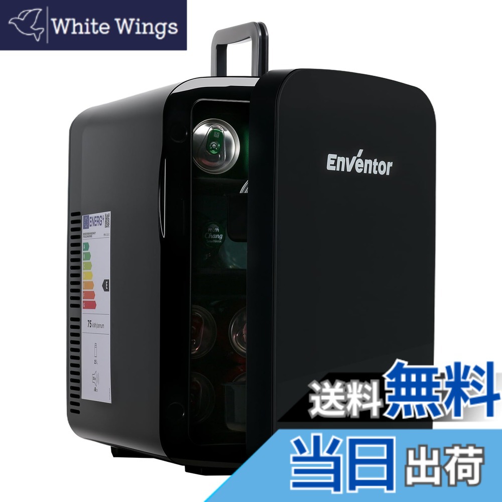 【貨物輸送無料】Enventor 電気冷蔵庫 小型 冷ややかさ庫 極静音 エコ流行り物積み上げる LCD体温見せびらかす ワンタッチ取りまわし PSE公証 体温合わせる能力のある ミニ電気冷蔵庫 卓上 臥し所 省エネ AC/DC給電 冷蔵 保温 一人暮らし 持ちはこぶ助けになる 12V 車中泊 難民キャンプ アウトドア  色：15L（ 体温合わせる不可）（黒いこと）