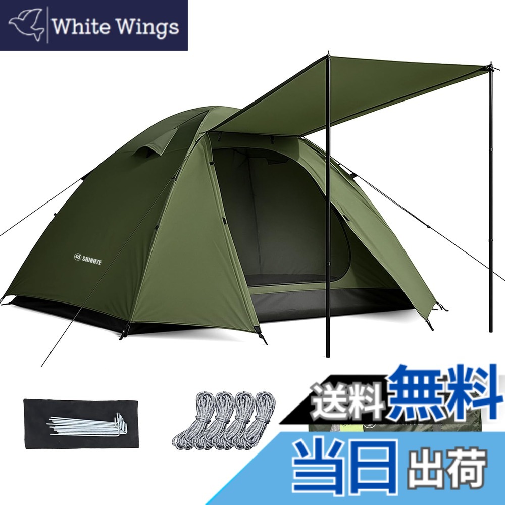 【送料無料】ShinHye テント ソロテント 1人用 2人用 3人用 ドームテント キャンプテント 210Dオックスフォード 二重層構造 アルミ製ポール 耐水圧5000mm 通気 防風 防雨 UVカット 自立式 軽量 コンパクト 簡単設営 収納バッグ付き 4シーズ 色：グリーン、サイズ：3人用