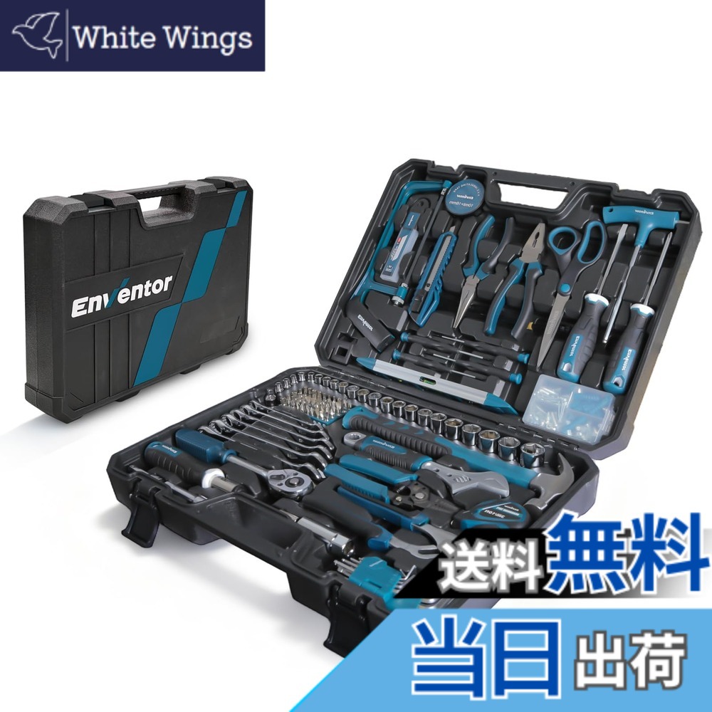【送料無料】Enventor 工具セット ホームツールセット 家庭修理 工具箱 道具セット 日常ツールキット日常ツールキット… 色：ブルー、サイズ：ブルー