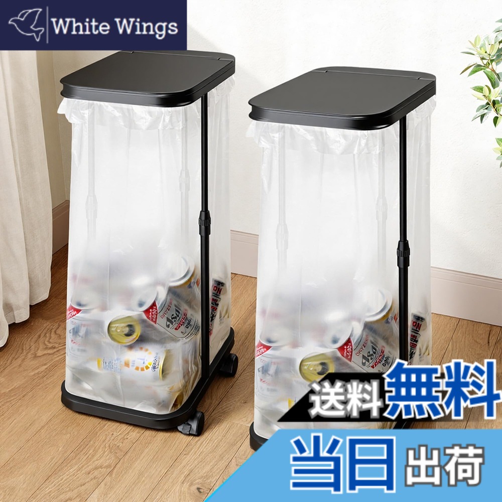 【貨物輸送無料】ゴミ袋保持者 ゴミカテゴリー化 紙くずかご 45l 静電容量調節する可 20L-90L ゴミ袋相応う 上蓋付き添い人 か細い 今めかしい カテゴリー化紙くずかご キャスター付き添い人 【押さえるカテゴリー化消印付】 色：底板なし / 2書き割り（黒いこと）、大きさ：長さ33浪華節的、幅22浪華節的、高さ83浪華節的