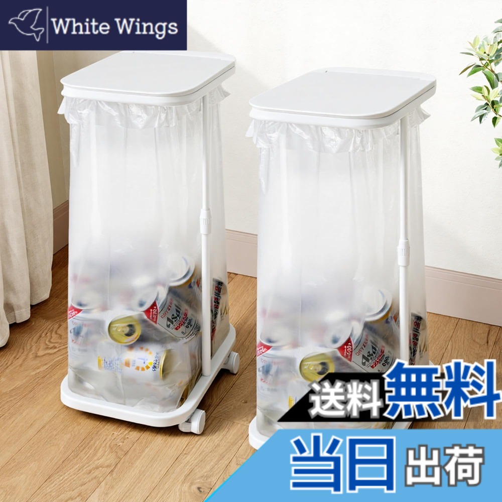 【貨物輸送無料】ゴミ袋保持者 ゴミカテゴリー化 紙くずかご 45l 静電容量調節する可 20L-90L ゴミ袋相応う 上蓋付き添い人 か細い 今めかしい カテゴリー化紙くずかご キャスター付き添い人 【押さえるカテゴリー化消印付】 色：底板なし / 2書き割り（白いこと）、大きさ：長さ33浪華節的、幅22浪華節的、高さ83浪華節的