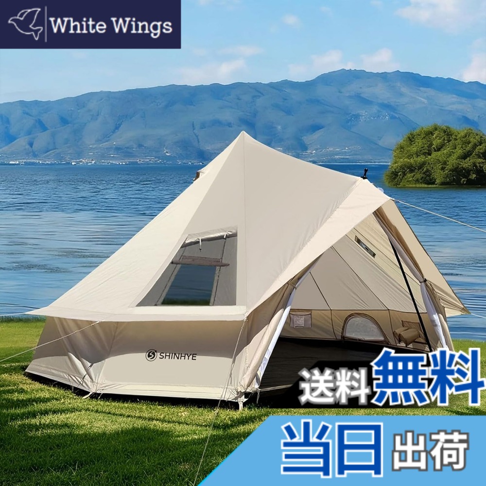 【送料無料】ShinHye ベルテント 3m 4m 5m 6m 420Dオックスフォード 大きな透明天窓 キャンプテント 2~10人用 耐水圧5000mm UVカット 通気 防風 防雨 防虫 簡単設営 煙突穴付き エアコン通気口付き 収納袋付き 4シーズン ファミリーキャンプ アウ 色:カーキ、サイズ:3m|White Wings