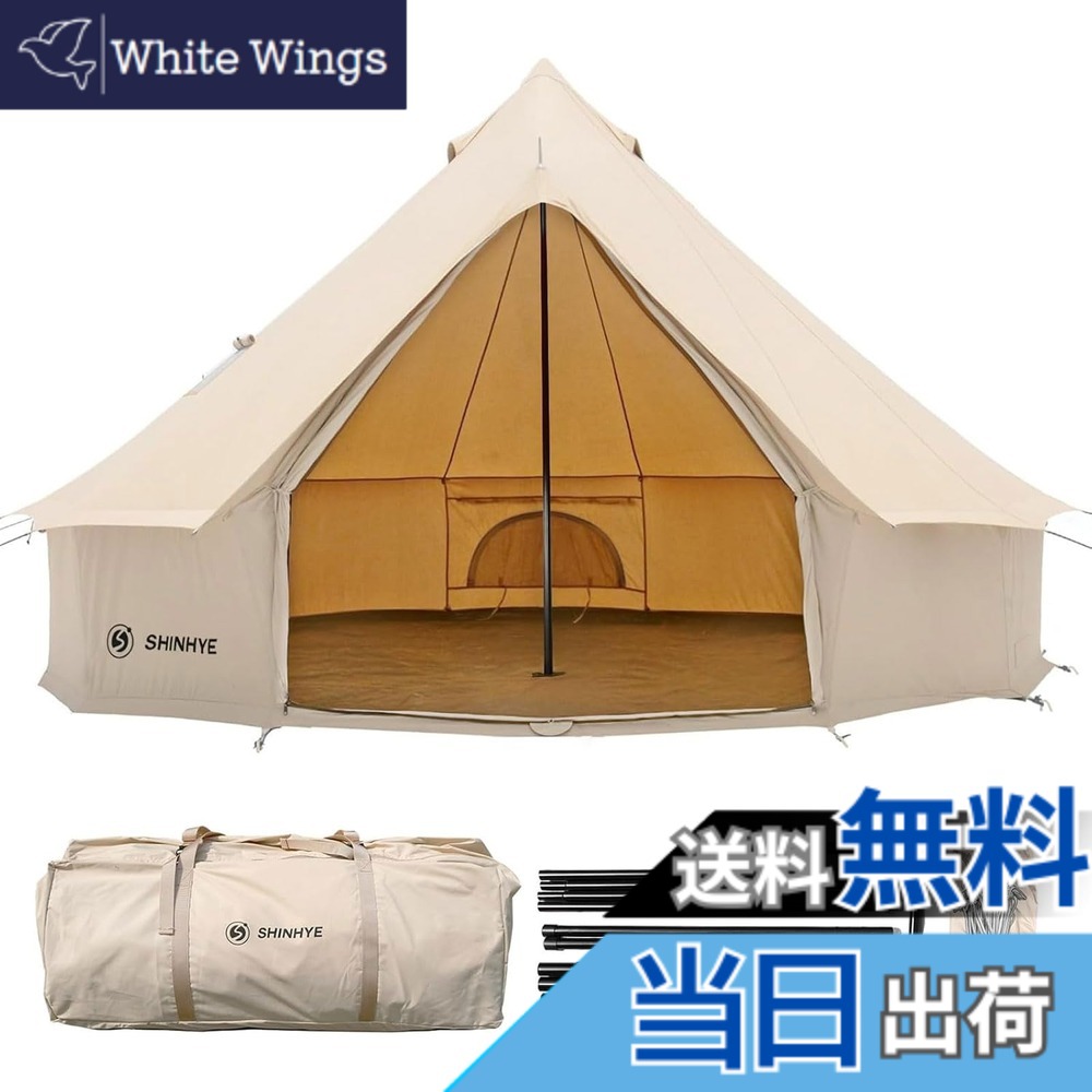 【送料無料】ShinHye ベルテント 3m 4m 5m TC ポリコットン キャンプテント 大型 4~8人用 耐水圧5000mm UVカット 通気 防風 防雨 防虫 簡単設営 煙突穴付き 収納袋付き 4シーズン ファミリーキャンプ アウトドア キャンピング 露營場 防災用 色：カーキ、サイズ：5m｜White Wings