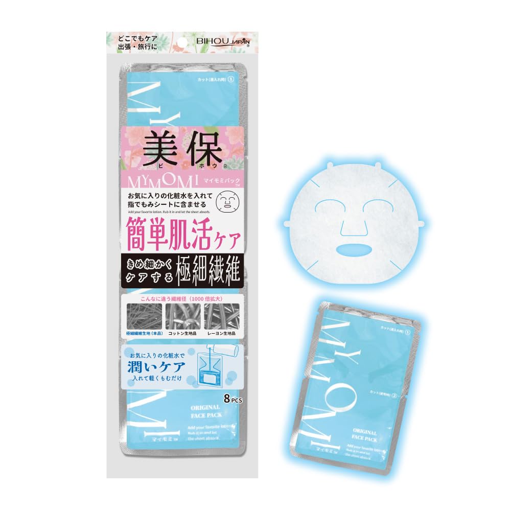 楽天市場】【8個入×2袋セット】MYMOMI マイモミ フェイスパック 8個入