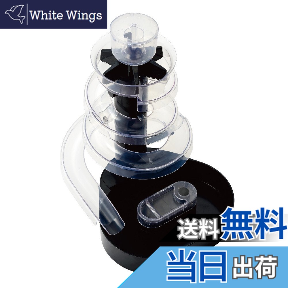 【送料無料】ドウシシャ 流しそうめん器 大人の流しそうめん 電池式 氷を入れて冷水キープ＆回転プロペラ付き 色：黒画像