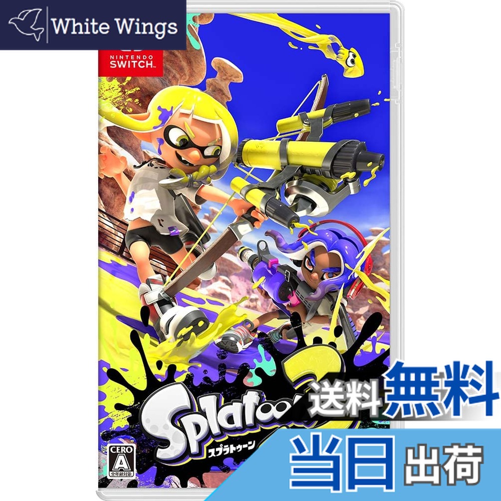 楽天市場】【新品】Switchゲームソフト スプラトゥーン3（地域限定