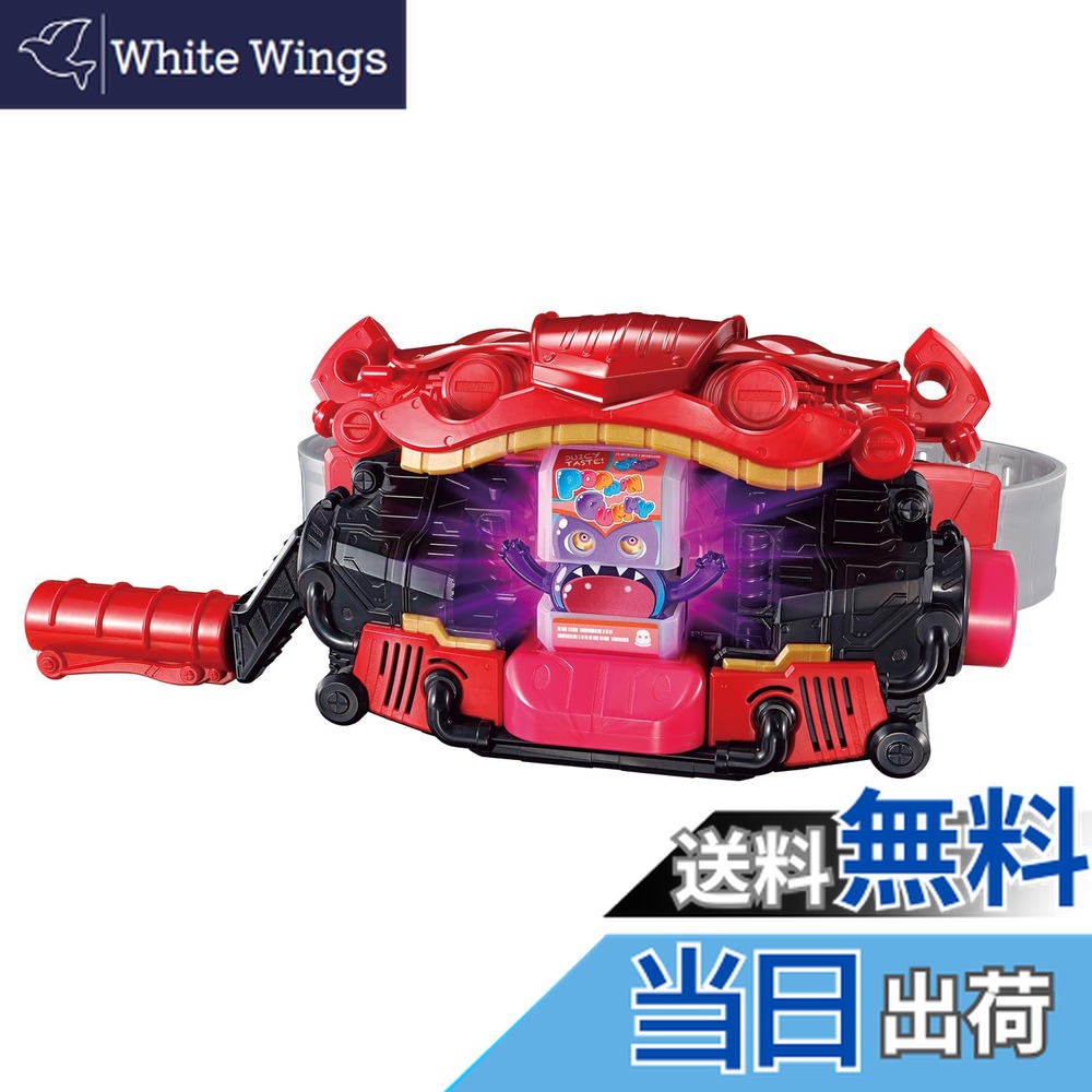 楽天市場】【送料無料!】 仮面ライダーガヴ DX変身ベルト