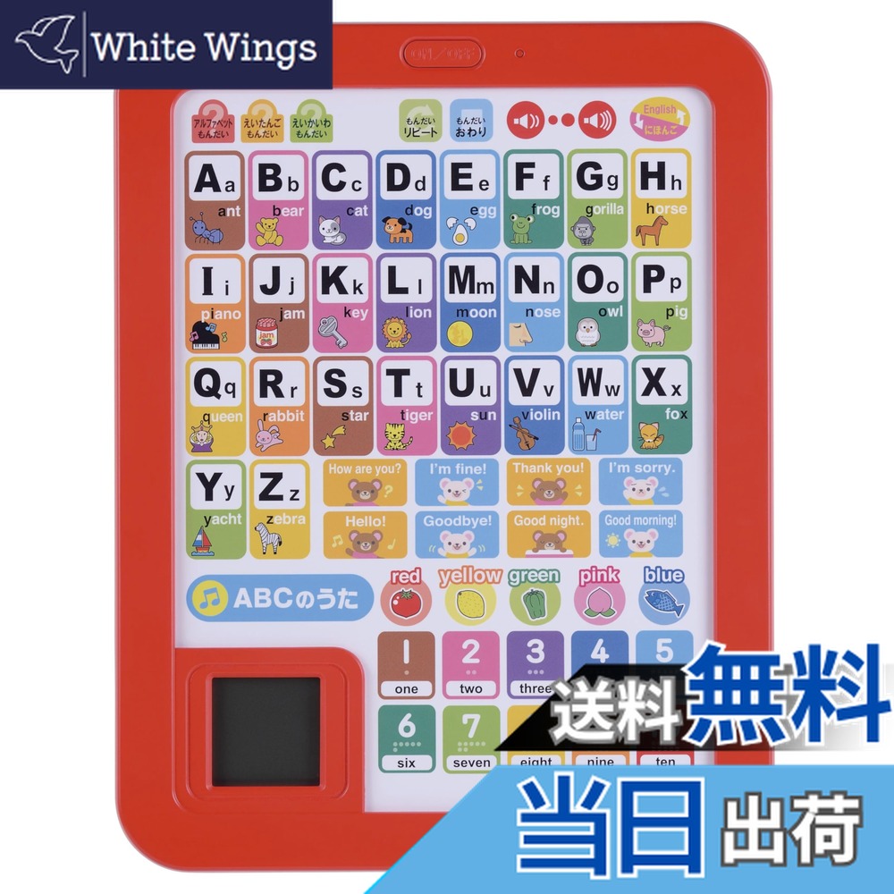 楽天市場】玩具 おもちゃ 知育玩具 ePICO たいけん100エディション