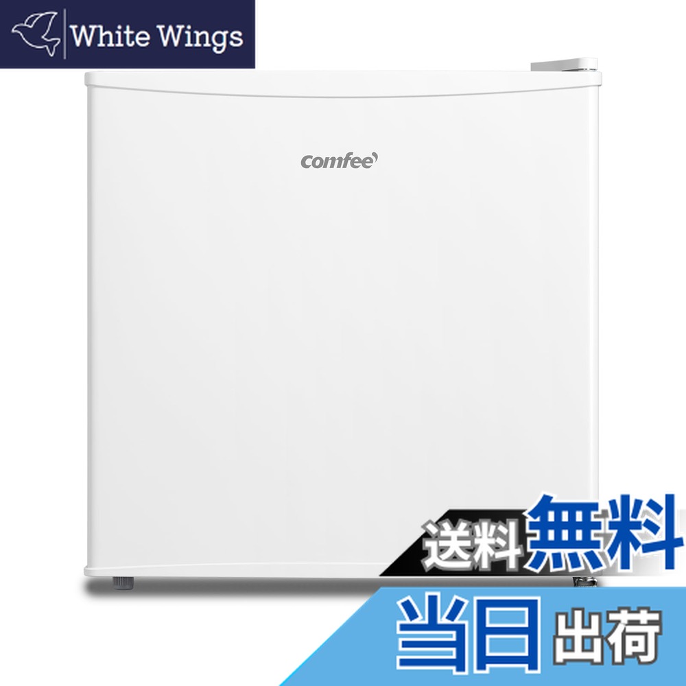 楽天市場】COMFEE' 冷凍庫32L 前開き コンパクト 家庭用 ストッカー