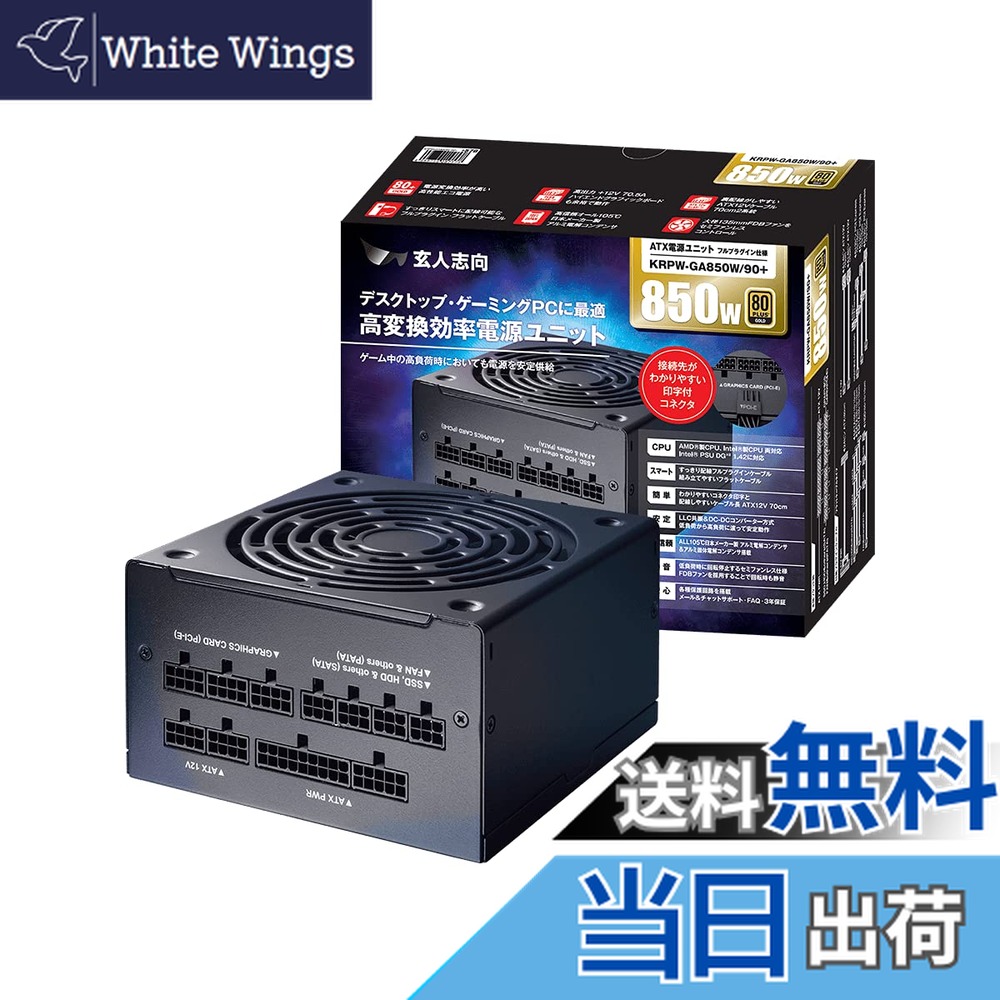 楽天市場】【代替電源】NiPoGi ミニpc対応代替電源/AD0301-1202500JB