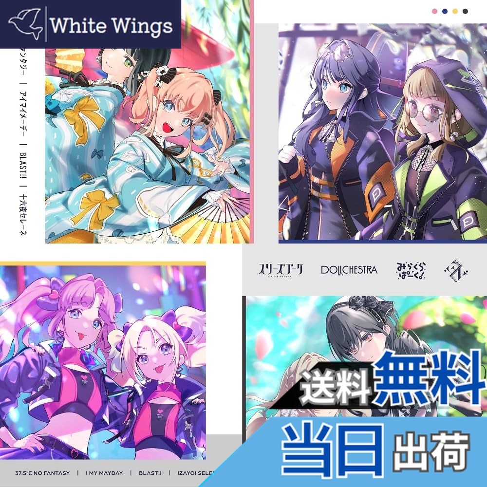 【送料無料】スマートフォン向けアプリ『Link!Like!ラブライブ!』 蓮ノ空女学院スクールアイドルクラブ ユニットスプリットシングル「タイトル未定」画像