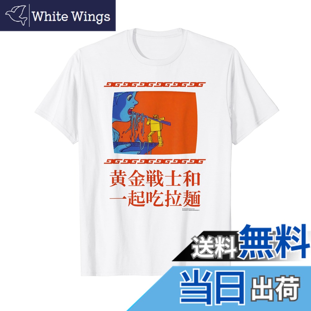 【送料無料】ゴールドライタン Tシャツ K Tシャツ 色：ブルー、サイズ：S画像