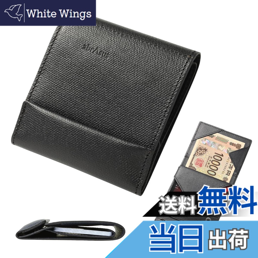 楽天市場】【送料無料】[アブラサス] 薄い財布 レザー 薄型 メンズ