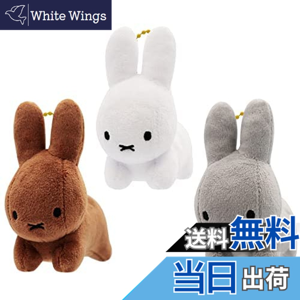 楽天市場】＼2点で送料無料／Bruna Animal ブルーナアニマル