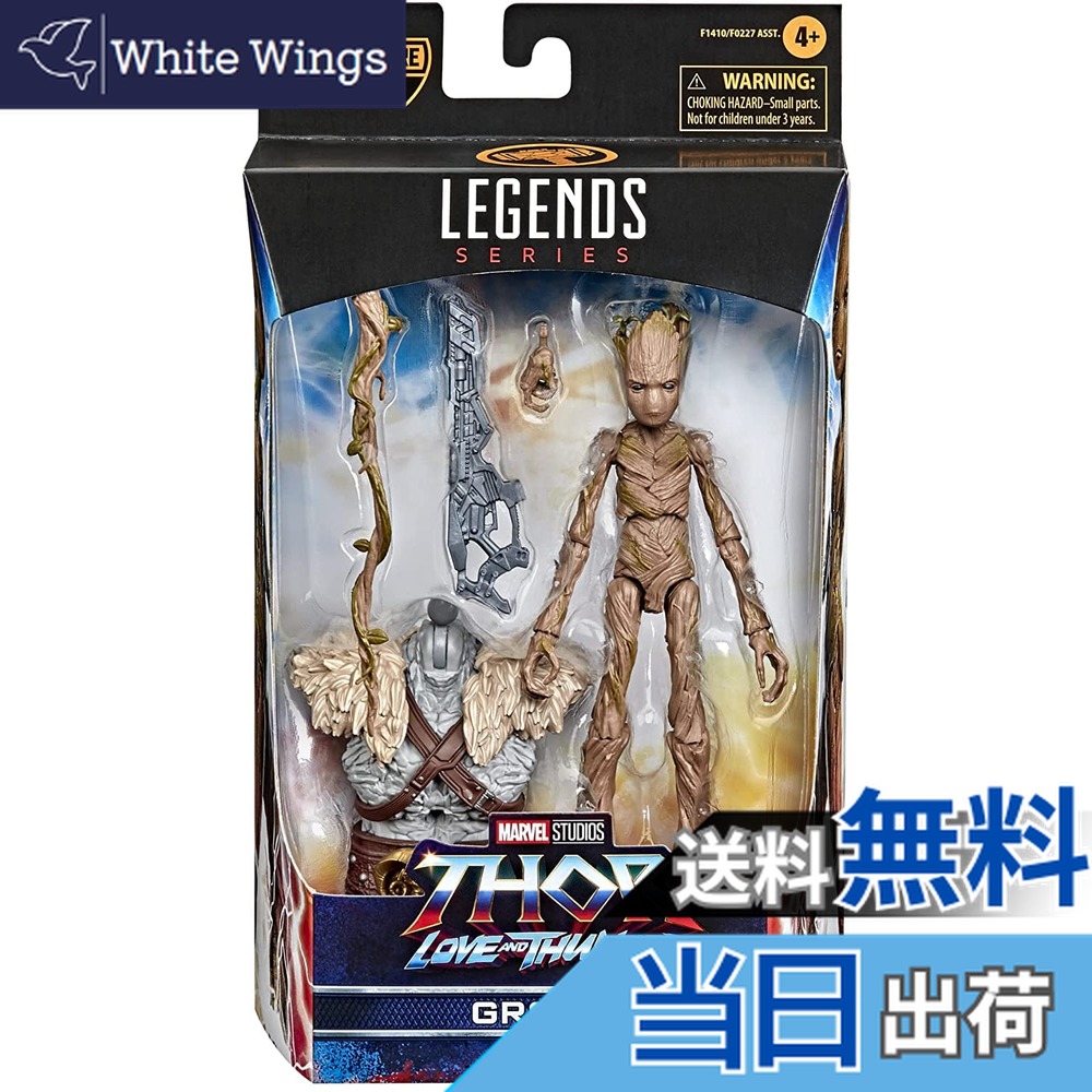 楽天市場】【期間限定セール】＊パッケージ傷みあり【送料無料