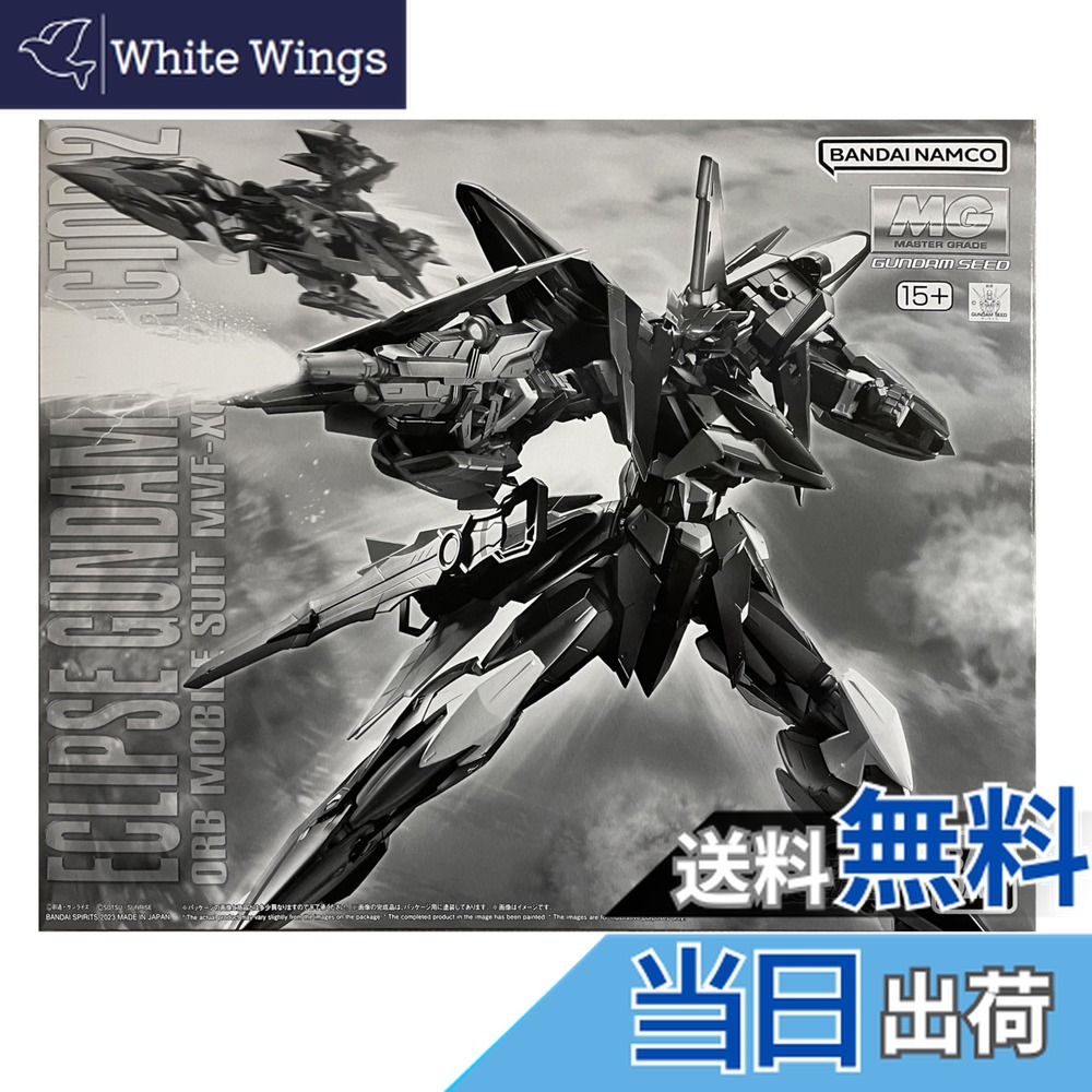 楽天市場】MG 1/100 エクリプスガンダム2号機 : FIDELA