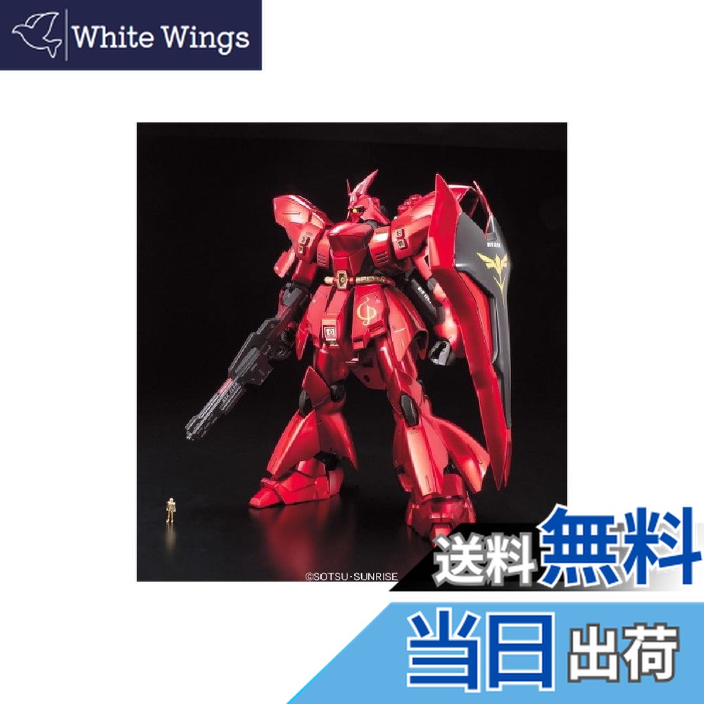 未組み立て　MG MSN-04 SAZABI \"Ver-Ka\" プラモデル Amazon | MG 機動戦士ガンダム 逆襲のシャア MSN-04 サザビー Ver.Ka 1