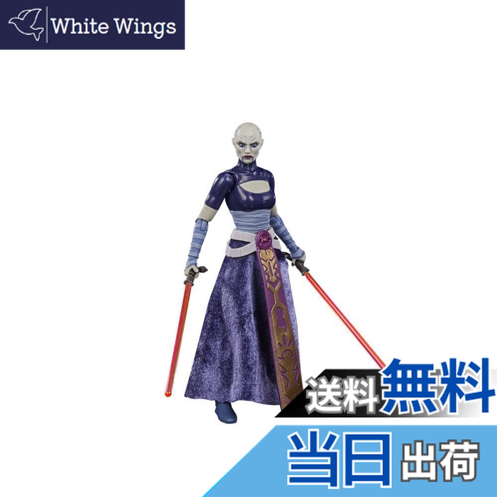 楽天市場】【STAR WARS スターウォーズ】 ブラックシリーズ アサージ