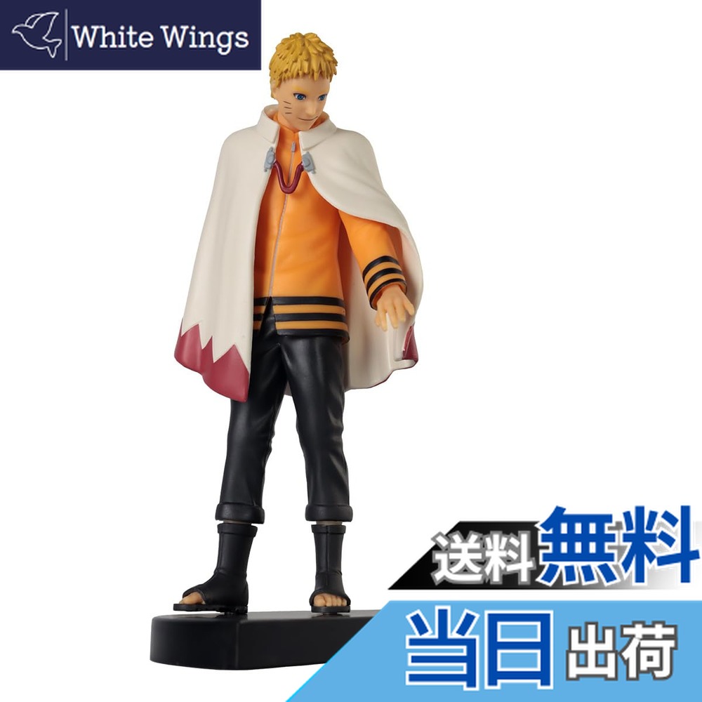 楽天市場】ジャンプ50周年 アニバーサリー フィギュア NARUTO うずまき