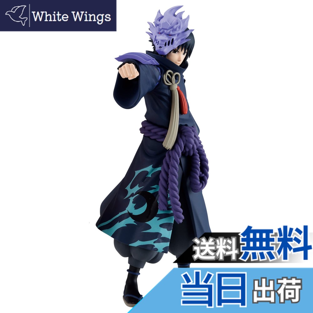 楽天市場】NARUTO-ナルト- 疾風伝 VIBRATION STARS UCHIHA SASUKE IV