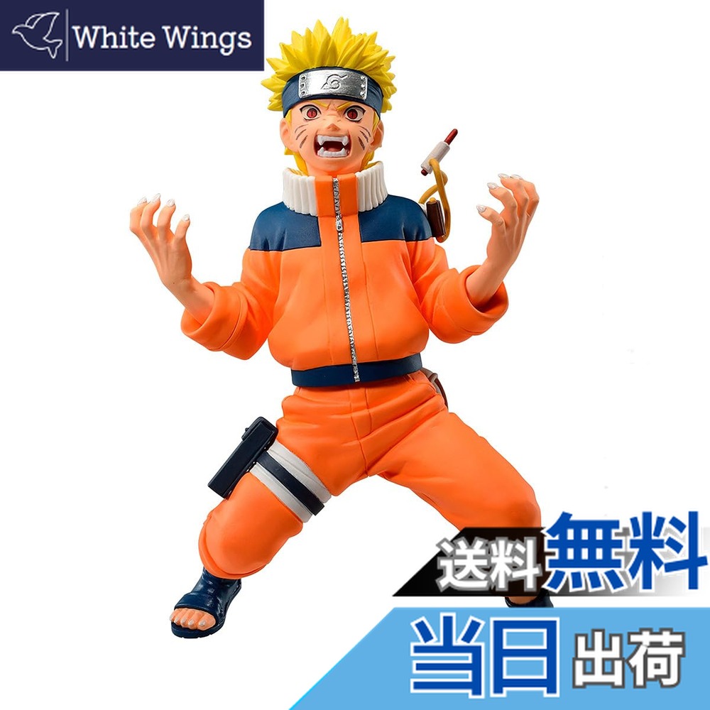 楽天市場】ジャンプ50周年 アニバーサリー フィギュア NARUTO うずまき