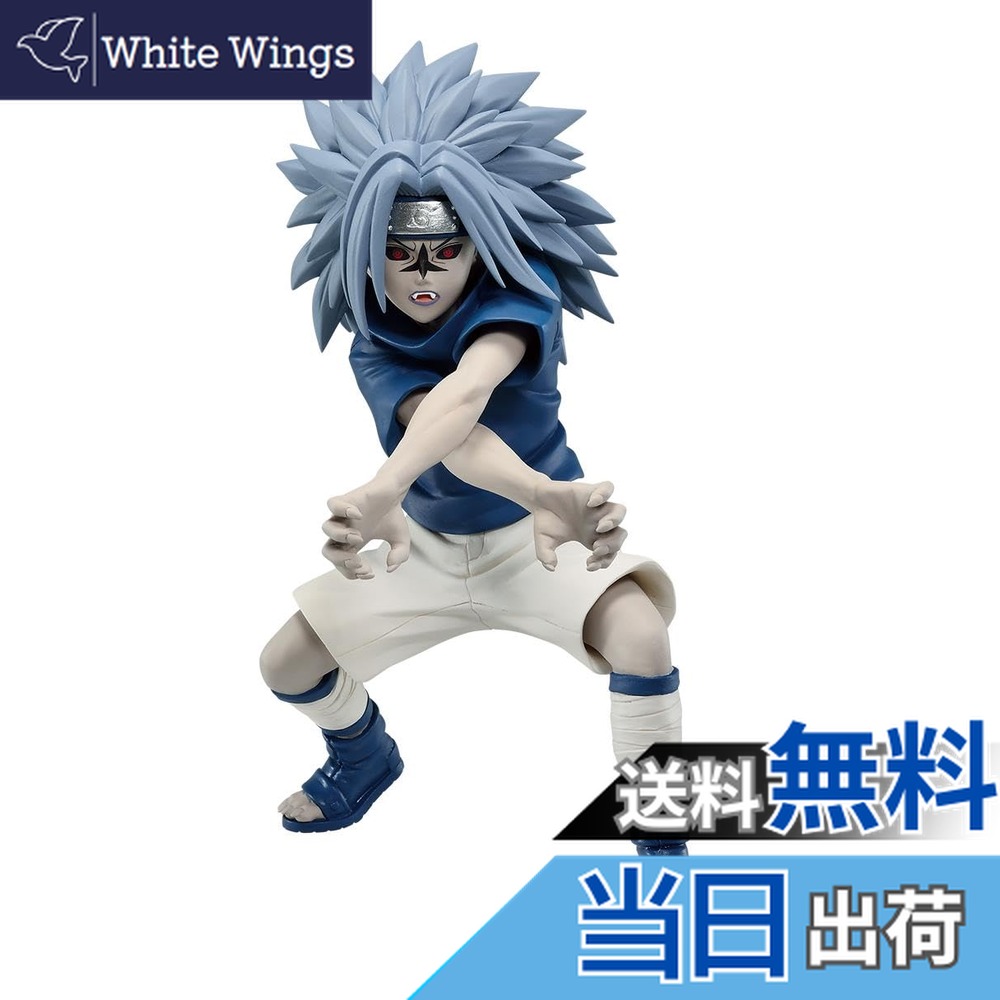 楽天市場】NARUTO -ナルト- VIBRATION STARS GARA ＆ UCHIHA SASUKE B