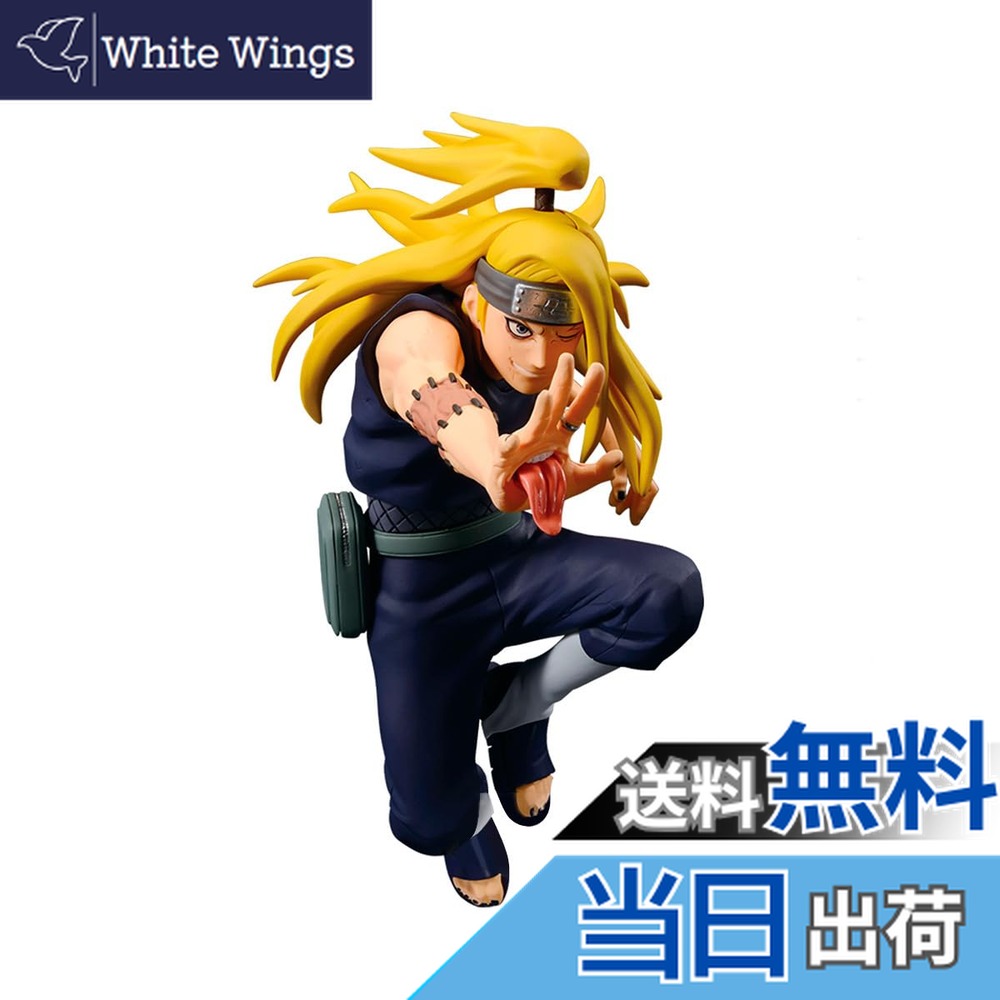 楽天市場】NARUTO ナルト 疾風伝 VIBRATION STARS DEIDARA デイダラ