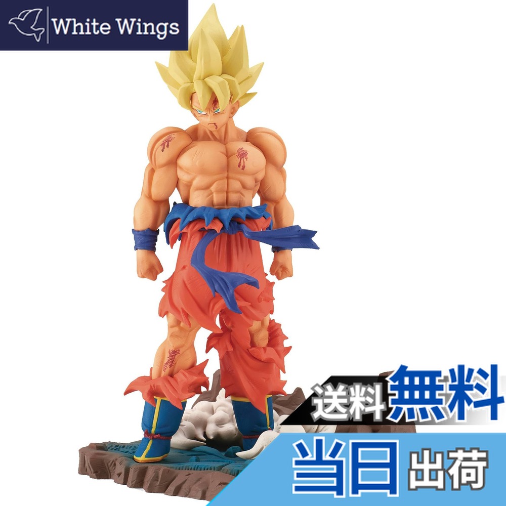 楽天市場】送料無料 ドラゴンボールZ HISTORY BOX vol.2 SUPER SAIYAN